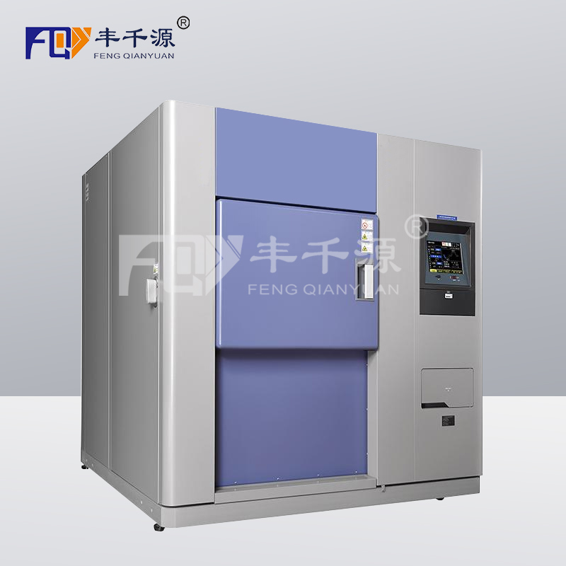 福建省豐千源-三箱式冷熱沖擊試驗箱FQY/EDS3-60