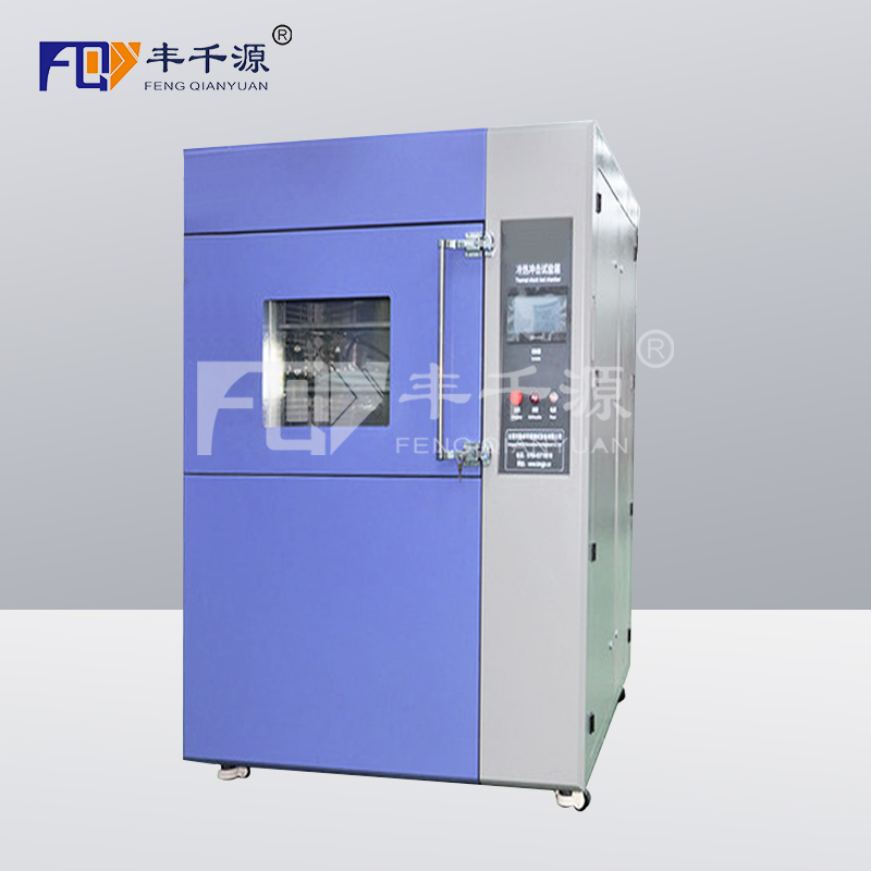 恒溫恒濕試驗(yàn)箱 恒溫試驗(yàn)箱 廠家直銷 FQY/GDW-80
