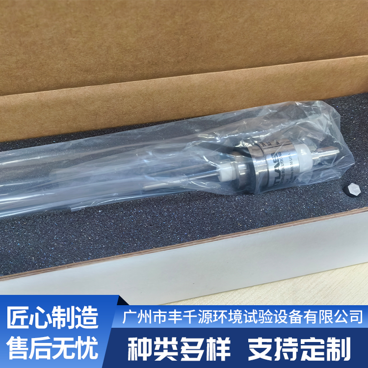 氙燈老化試驗(yàn)箱燈管 氙燈老化試驗(yàn)機(jī) 氙弧燈耐氣候測(cè)試機(jī)