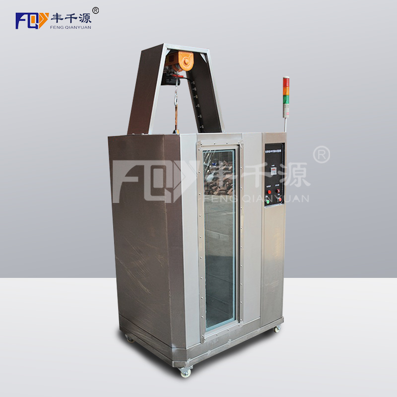 廣州豐千源 IPX7浸水試驗箱 標準防水等級測試機噴淋環(huán)境檢測設(shè)備包郵